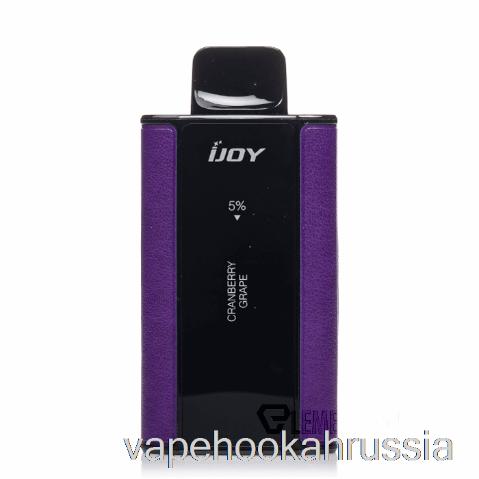 Vape Russia капитан 10000 одноразовый клюква виноград